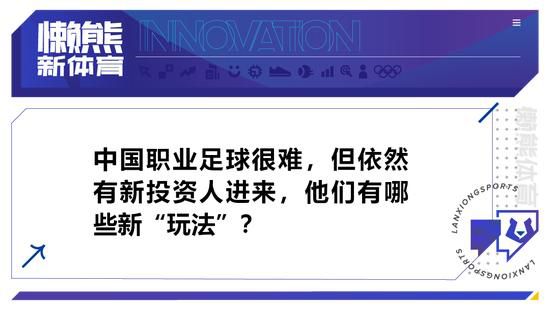 据米兰跟队记者隆戈报道，米兰有意在一月份引进吉拉西，以补强锋线。